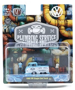 M2 MACHINES DIORAMA AUTO FIGS 1960 VW SINGLE CAB TRUCK R15 - Picture 1 of 1