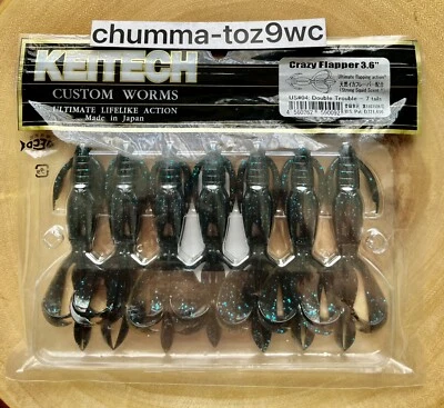 Keitech Crazy Flapper, Double Trouble, Twin Tail Craw 7/Pk, Bass Fishing, NWT! - Image 1 of 4