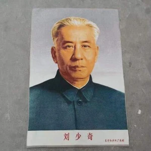 Seidenstickerei Liu Shaoqi Tangka Wandteppich Wandbild chinesische Nähmalerei - Bild 1 von 10