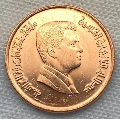 Jordan / 1 Qirsh / 2000 (1421 AH) / KM#78.1 / BU World Coin / (03-0187) - Image 1 of 2