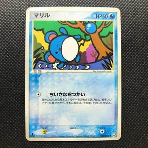 Marill Pokémon Card Made in Japan Anime Rare Pocket Monsters NINTENDO F/S - Picture 1 of 4
