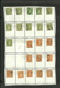GRIECHENLAND LOT YV # 48 + 49, 22 KLASSISCHE BRIEFMARKEN - Bild 1 von 1