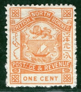NORTH BORNEO QV SG.37 Stamp 1c (1888-92) Mint MM {samwells-covers} LIME188 - Picture 1 of 6
