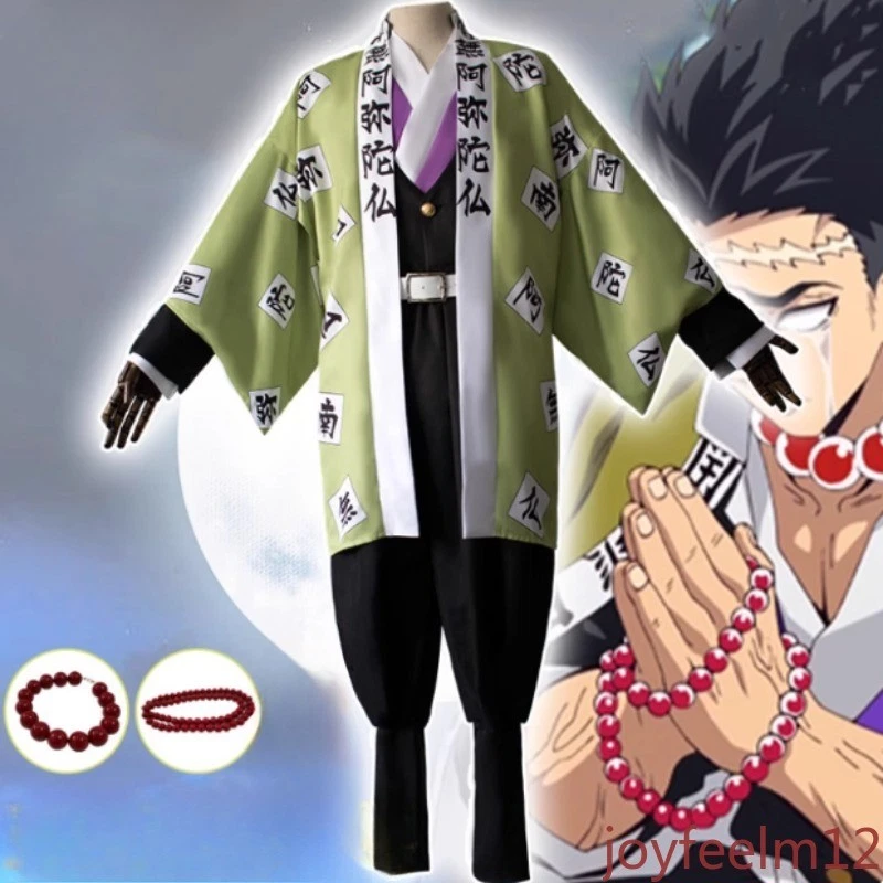 Demon Slayer: Kimetsu No Yaiba Himejima Gyomei Halloween Juegos con disfraces Disfraces Peluca Hombre Foto 1 de 4