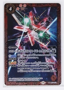 Battle Spirits Gundam Foil Card TCG CB13-013 M Unicorn Gundam - Picture 1 of 4