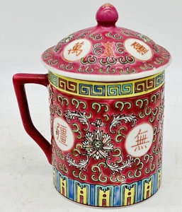 Traditional Chinese Jingdezhen Ceramic tea cup mug with lid - Picture 1 of 9
