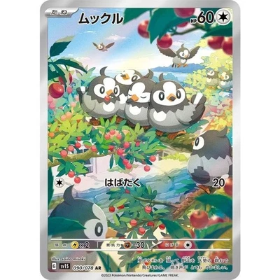 Starly AR 090/078 SV1S Scarlet ex Pokemon Card Japanese NM - Image 1 of 4