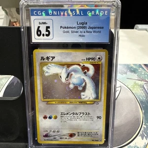 Lugia Holo CGC 6.5 Japanese 2000 Vintage Pokemon Card Neo Genesis - Picture 1 of 12