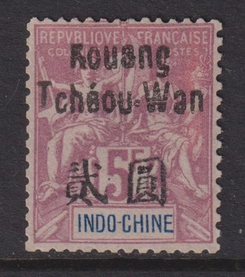Kouang-Tchéou 1906 YV 16 MNG VF / CAT VALUE $240 - image 1 of 2