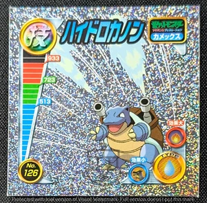 Pokemon 2004 Amada Attack Sticker Glitter Holo No.126 Blastoise Hydro Pump - LP - Bild 1 von 6