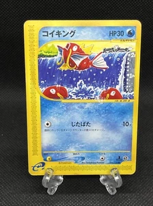 Magikarp  012/128 e-series Expedition 1st Edition 2001 Pokemon Card Japanese - Picture 1 of 10