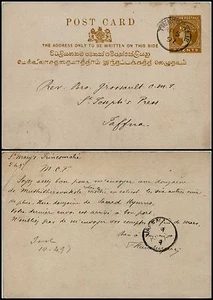 BRITISH CEYLON - QUUEN VICTORIA POST CARD 2 CENTS Trincomalie 5.4.1897 - Picture 1 of 1