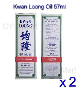 2 x Kwan Loong Medicated Oil relief Headache Dizziness 57ml - Picture 1 of 1