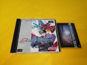 MCD  BARI ARM  SEGA  MEGA CD MEGADRIVE  SPINE CARD + REG CARD