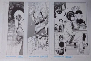 Juego de 3 cómics de salto Dandadan reproducción original Tatsu Yukinobu Shueisha raro - Imagen 1 de 4