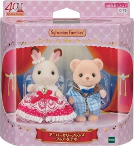 Calico Critters 40th Anniversary Friends Flare&Theo C-76 Sylvanian Families - Picture 1 of 5