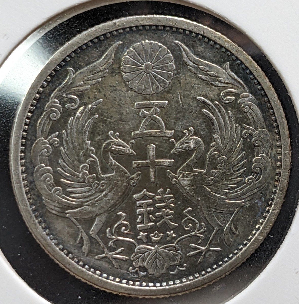 中古未使用　岡本太郎作出発メダル　国鉄のいちばん長い日 PHP研究所付き 希少☆ 岡本太郎 『 出発 』 国鉄民営化 記念メダル 3個セット
