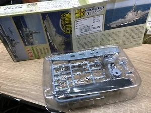 F-toys - 1/1250 - KONGOU MURASAME SHIRANE Mother ship DDG173 B Mini Ship - R54 - Picture 1 of 17