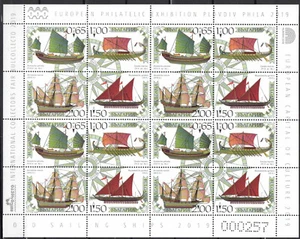 BULGARIA 2019 EXPOSICIÓN FILATÉLICA PLOVDIV. MINI HOJA DE VELEROS ANTIGUOS #2 MNH - Imagen 1 de 1