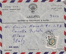 S3172-ARABIAN GULF, KUWAIT, BUSTA POSTA AEREA PER MILANO, 45 FILS, 1966 (?)