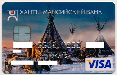 RUSSIA KHANTY-MANSEISK BANK ANIMALS REINDEER YURT VISA CARD - Image 1 of 2