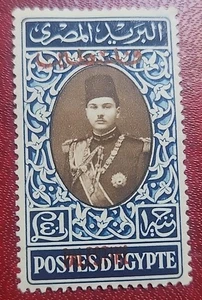 Egypt, Palestine Overprinted 1948 S#N14 King Farouk 1 Pound,MNH OG WMK RARE - Picture 1 of 3