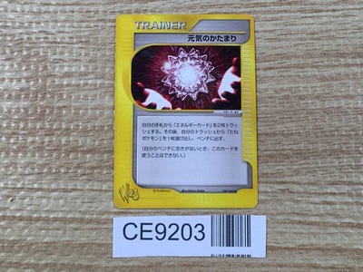 CE9203 Max Revive - web 030/048 Pokemon Card TCG Japan - Image 1 of 4