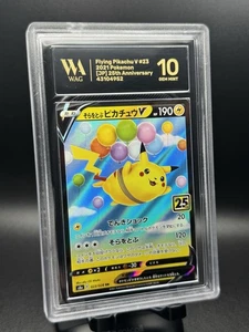 VAG 10 Flying Pikachu V #232021 Pokemon[JP] 25 Aniversario43104952 - Imagen 1 de 1
