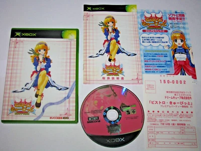 Bistro Cupid Japanese Original XBox Japan import US Seller - Image 1 of 4