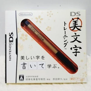 Bimoji Training Kanji Hiragana w/Brush Touch Pen NDS Nintendo DS Game Japanese - Picture 1 of 6