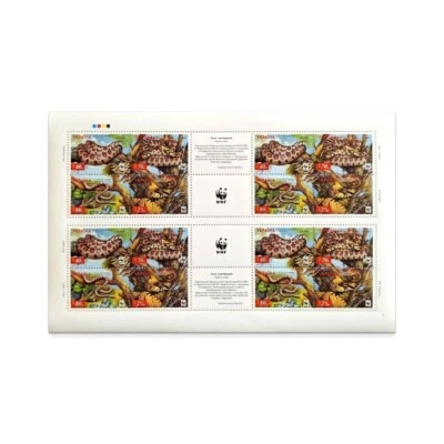 РЕДКИЕ МАРКИ Украины 2002 💛💙 Всемирный фонд дикой природы (WWF). Леопард змея - Изображение 1 из 2