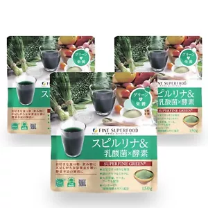 FINE JAPAN Superfood green Spirullina lactic acid bacteria, enzyme set of 3 - Picture 1 of 9