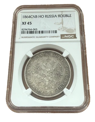 Russia 1864 SPB Silver 1 Rouble NGC XF45 Alexander II Better Date - Image 1 of 2