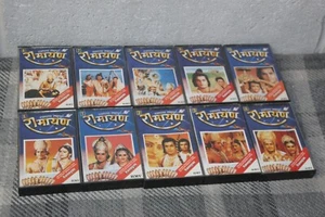 Ramayan Vintage Cassette Soundtrack HMV - Volumes 1-10 - Rare - Oa2 - Picture 1 of 3