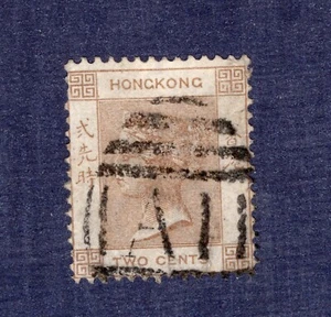 HONG KONG # 8 USED WITH BLACK AMOY CANCEL - Picture 1 of 1