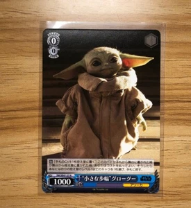 Star Wars (JAPAN) Weiss Schwarz - #27 GROGU - Bild 1 von 4