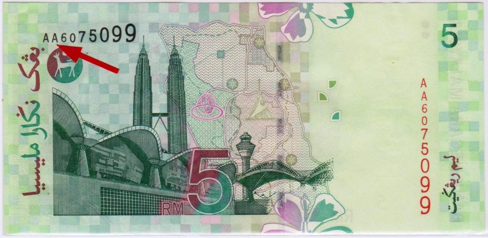 Mazuma *M1970 Malaysia Ali 10th $5 AA6075099 1st Prefix GEF-AUNC - Image 1 of 2