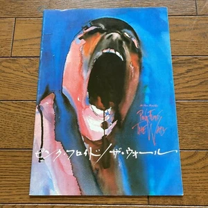 An Alan Parker Film _ PINK FLOYD _ THE WALL  BOB GELDOF Japanese Movie Program - Picture 1 of 12