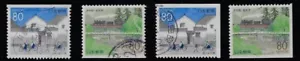 Japan 1999 Yamaguchi & Shimane Prefecture 80Y Used Booklet Singles Sc#Z366-7 - Picture 1 of 1