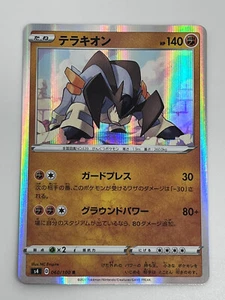 Pokemon Terrakion 060/100 Rare Holo s4 Volt Tackle Trading Card Japanese NM/Mint - Picture 1 of 6