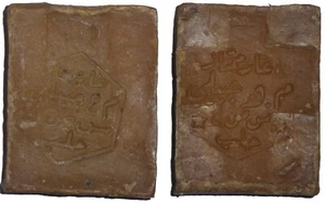 2 bars Aleppo-ghar soap, 50% laurel oil 200g bar 5***** reviews - Picture 1 of 8