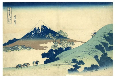 Arte impreso vintage Japón póster lienzo pintura katsushika hokusai mt fuji Foto 1 de 4