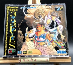 3x3 Eyes: Seima Densetsu (Sega Mega CD,1993) from japan