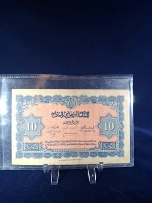 1943 MOROCCO 10 FRANCS BANKNOTE V.F - Image 1 of 4
