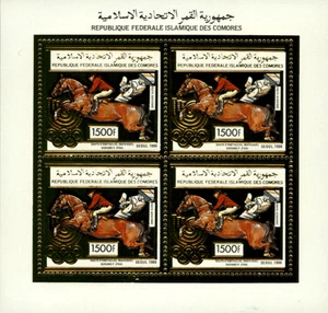 Comoros 1989 Perf. O.G. Seoul 88 Gold Custom Block 1 N° 892 Bl 300-301 - Picture 1 of 1