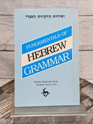 Fundamentals of Hebrew Grammar by Reuben Wallenrod & Abraham Aaroni 1990 PB - Image 1 of 4