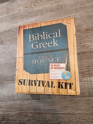 Biblical Greek Survival Kit - Audio CD By Zondervan - Brand New - Image 1 of 3