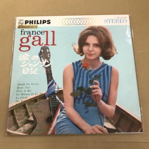 France Gall/Attends Ou Va-T'en SFX7026 Used LP - Picture 1 of 1