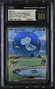 Tarjeta Pokémon japonesa CGC 10 PRÍSTINA Mew Ex 347/190 ARTE ESPECIAL RARO HOLO - Imagen 1 de 2