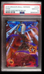 2016 Dragon Ball Heroes WHIS HGD8-God Meteor CP. PSA 10 Japanese #CP4 - Picture 1 of 2